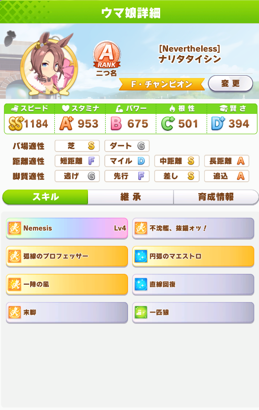 f:id:ren_1111:20210514165734p:plain