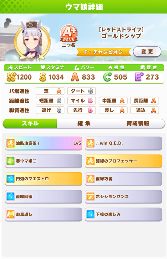 f:id:ren_1111:20210514165809p:plain