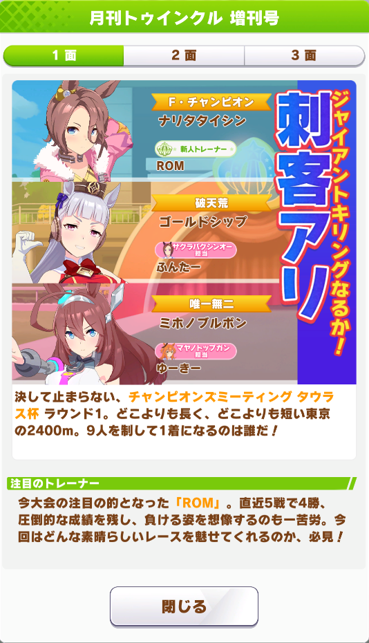 f:id:ren_1111:20210514184141p:plain