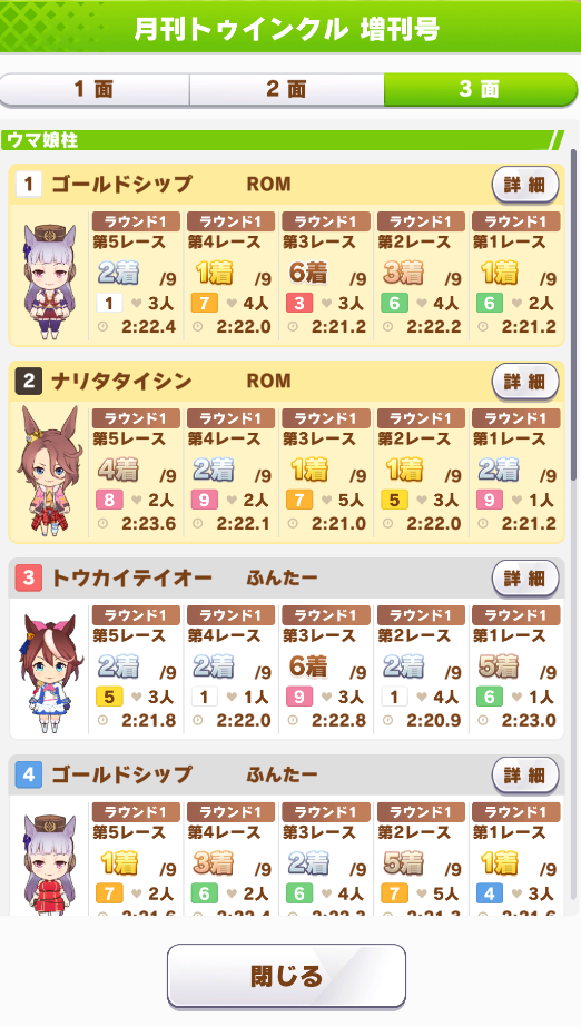 f:id:ren_1111:20210514184258p:plain