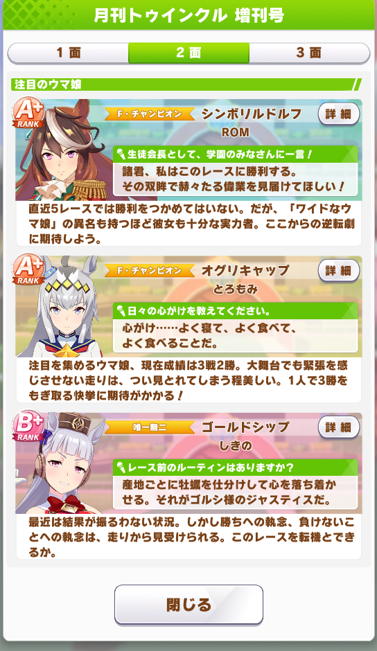 f:id:ren_1111:20210514184407p:plain