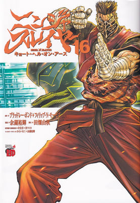 d1f05492b7c3a6c705f1b4fc3557780b.png (277×400)
