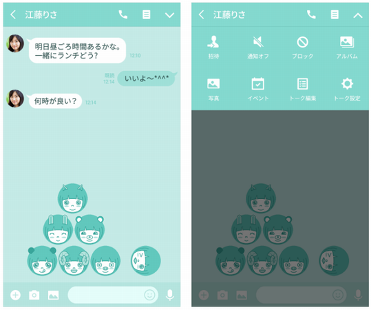 LINE着せかえ／アニマルガール