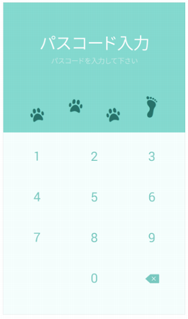 LINE着せかえ／アニマルガール
