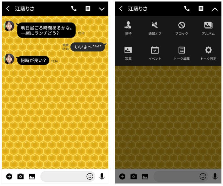 LINE着せかえ／はちみつ工場