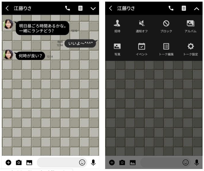 LINE着せかえ【ロボット工場】
