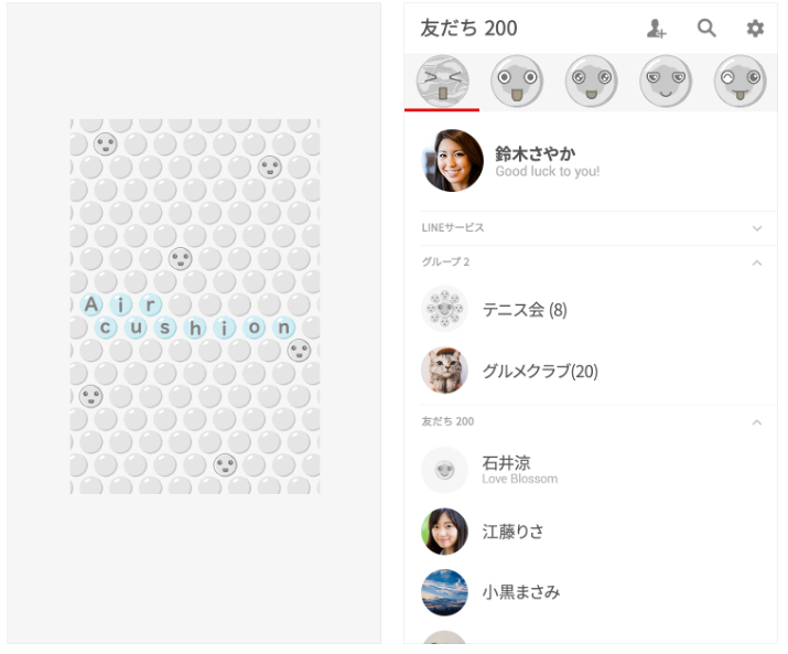 LINE着せかえ/エアクッション■プチプチ