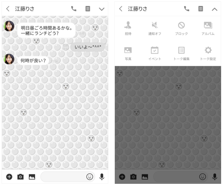 LINE着せかえ/エアクッション■プチプチ
