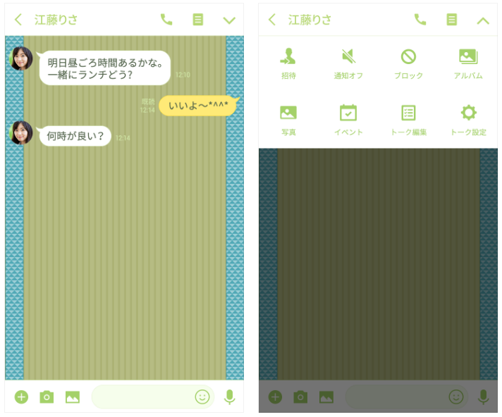 LINE着せかえ／たたみ■鱗
