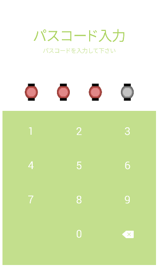 LINE着せかえ／たたみ■鹿の子絞り