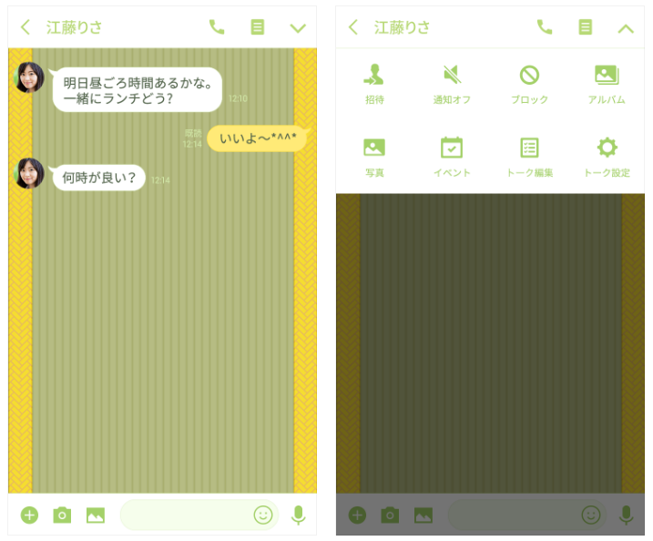 LINE着せかえ／たたみ■檜垣