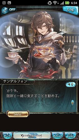 f:id:ren_nosuke:20190315221938j:plain