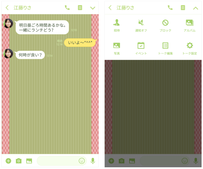 LINE着せかえ／たたみ■矢絣2