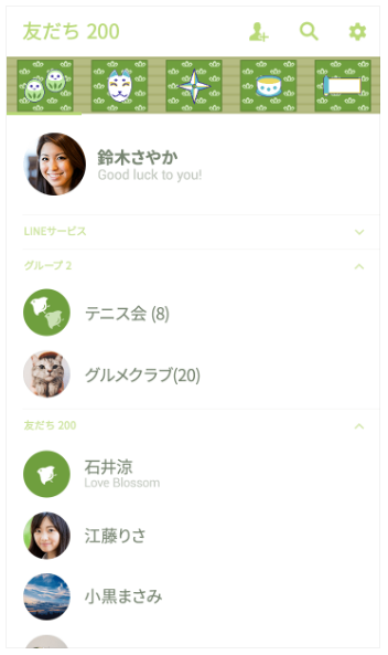 LINE着せかえ／たたみ■松3