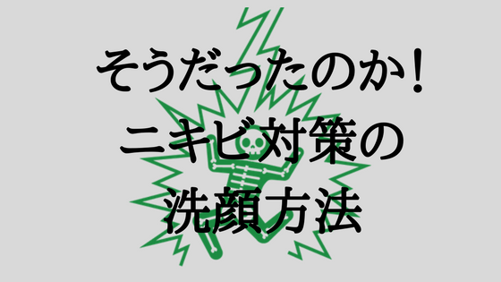f:id:ren_shikano:20180205021242p:plain