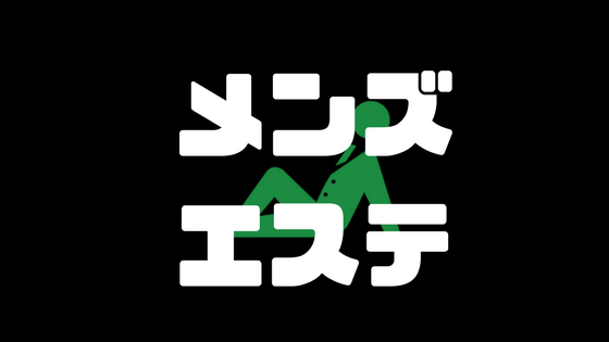 f:id:ren_shikano:20180207033142p:plain