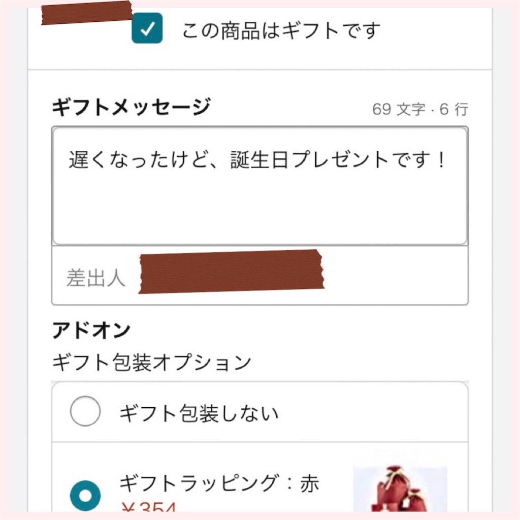 f:id:rena0:20220801091338j:image