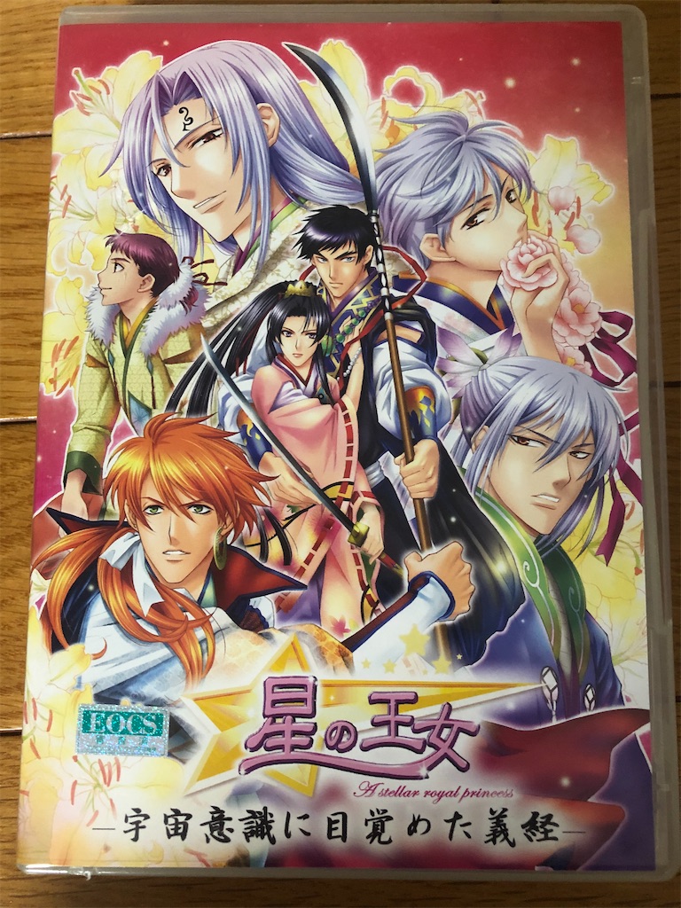 f:id:renachii14:20200830142250j:image f:id:renachii14:20200830142250j:image