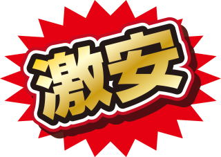 f:id:renagic:20200508035823j:plain