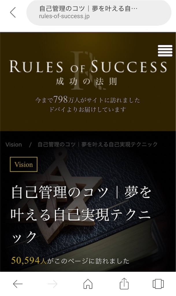 f:id:renainoizumi:20180903204338j:image