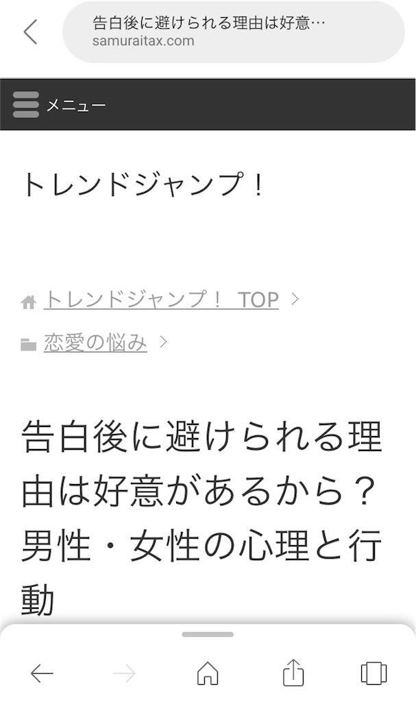 f:id:renainoizumi:20180904175853j:image