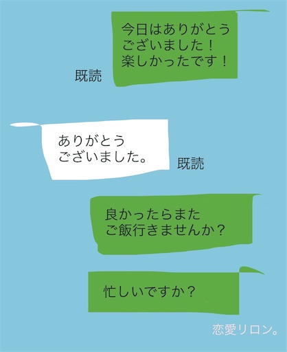 f:id:renainoronri:20201009140816j:image f:id:renainoronri:20201009140816j:image