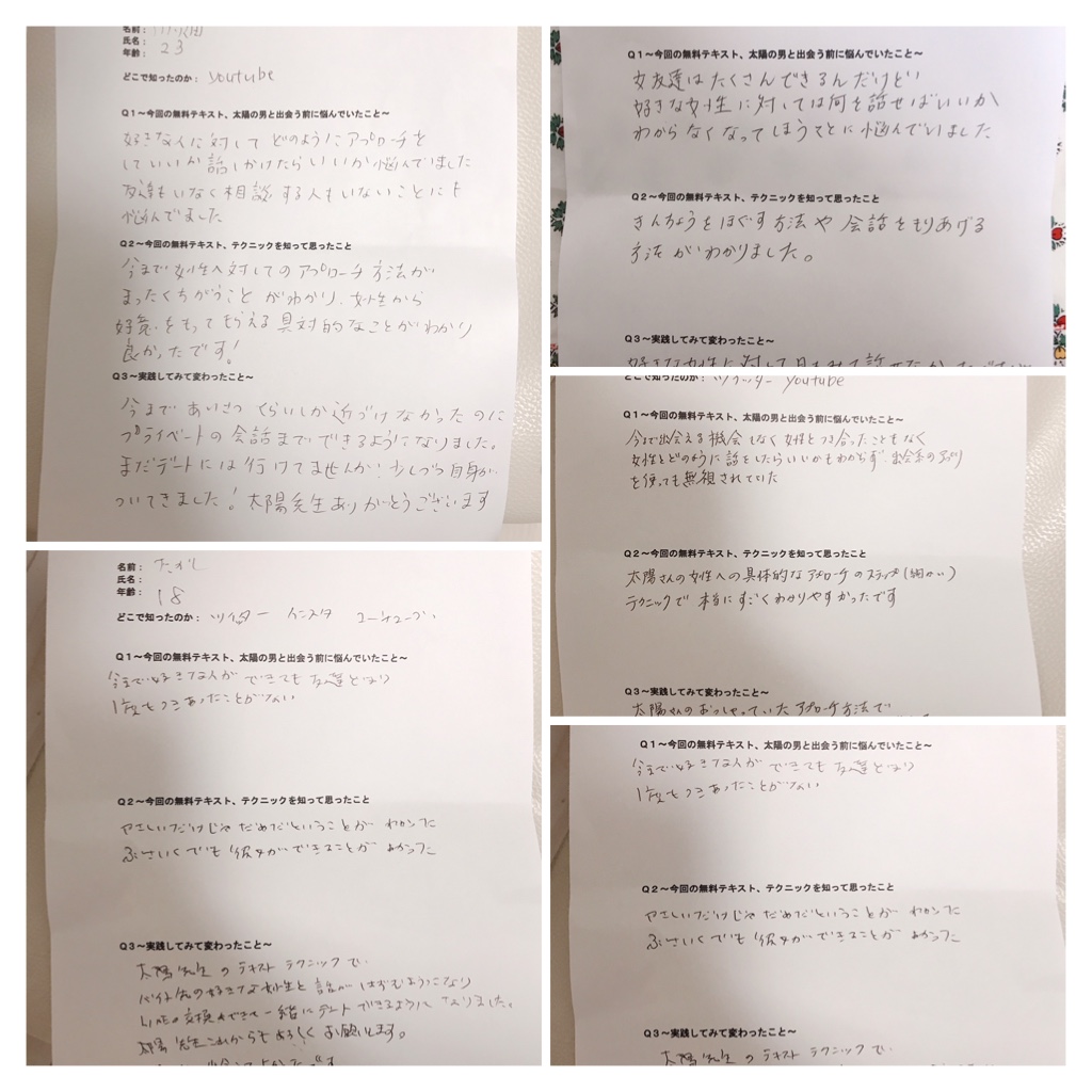 f:id:renaisukidesu:20191029175343j:plain f:id:renaisukidesu:20191029175343j:plain