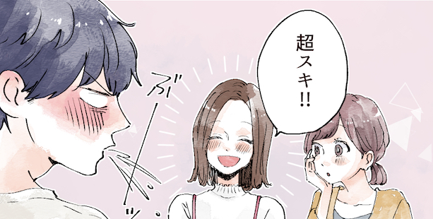 f:id:renaisukidesu:20191029191325p:plain f:id:renaisukidesu:20191029191325p:plain