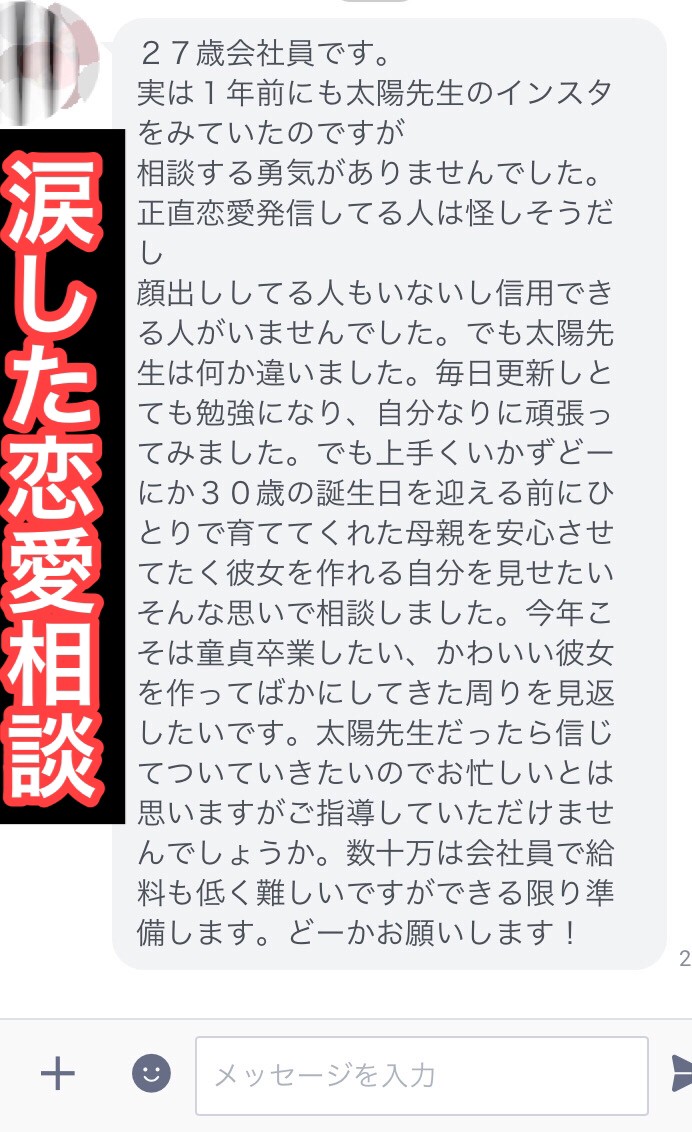 f:id:renaisukidesu:20210420205314j:plain
