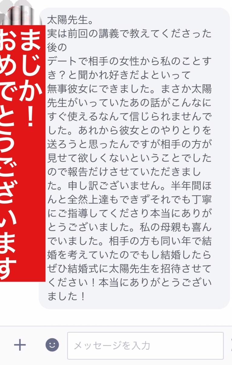 f:id:renaisukidesu:20210420210248j:plain