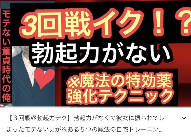 f:id:renaisukidesu:20210524123117j:plain