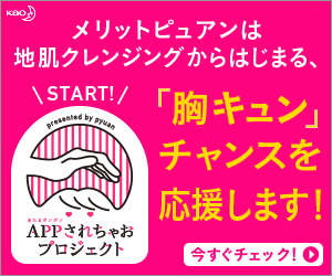 f:id:renarena0410:20200616235709j:plain f:id:renarena0410:20200616235709j:plain