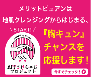 f:id:renarena0410:20200617001138p:plain f:id:renarena0410:20200617001138p:plain