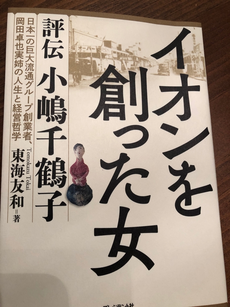 f:id:renashimizu:20190222173358j:plain