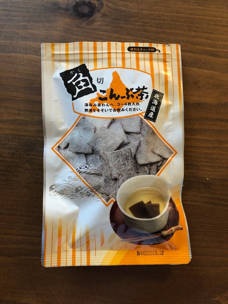 f:id:renashimizu:20190222211342j:plain