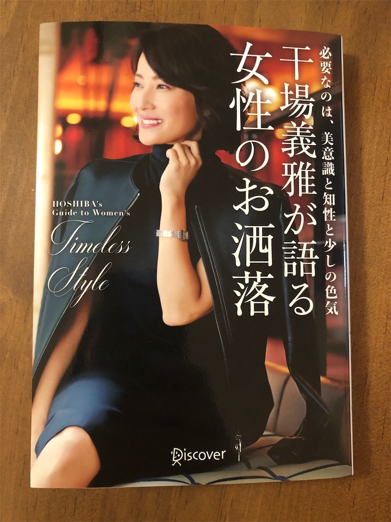 f:id:renashimizu:20190224231508j:image