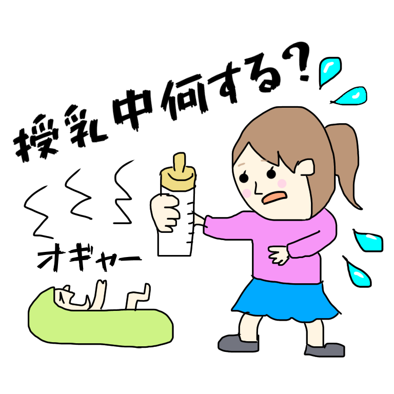 f:id:renasou:20201231191712p:plain
