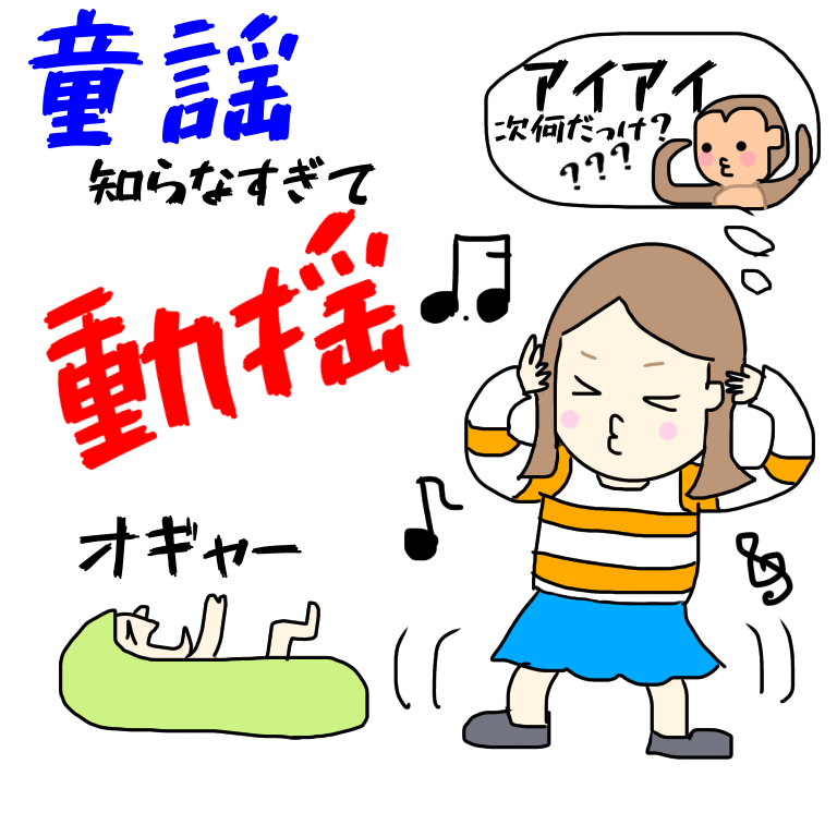 f:id:renasou:20210101125849p:plain