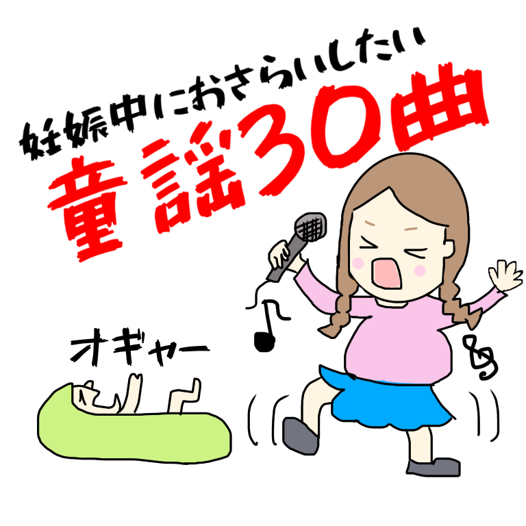 f:id:renasou:20210101203044p:plain