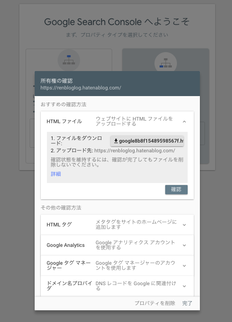 f:id:renbloglog:20190315190141p:plain