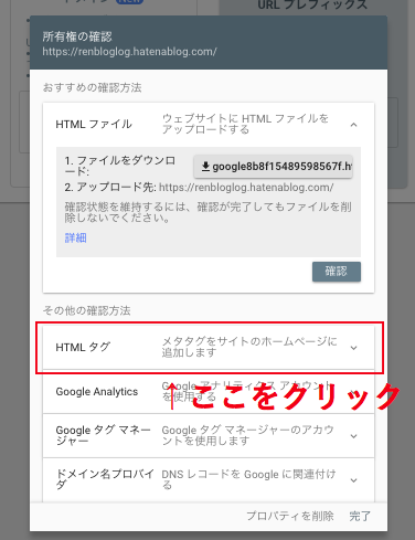 f:id:renbloglog:20190318113915p:plain