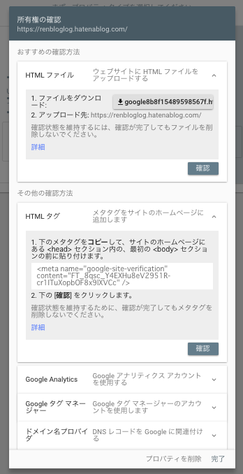 f:id:renbloglog:20190318113934p:plain