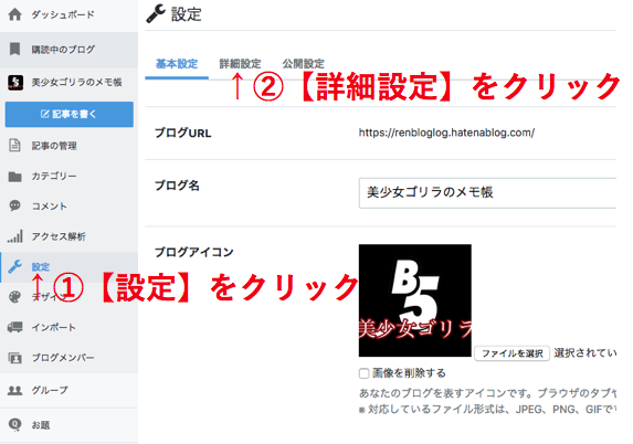 f:id:renbloglog:20190318115231p:plain