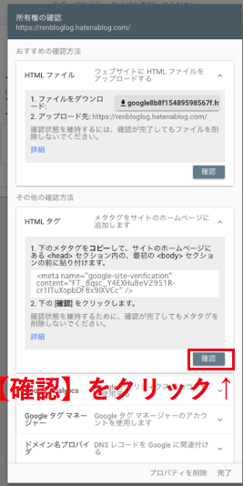 f:id:renbloglog:20190318131521p:plain