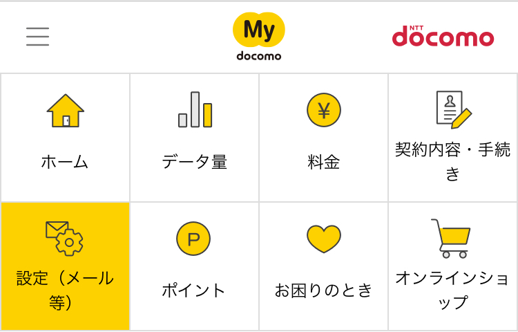f:id:renchild:20180522172237j:plain