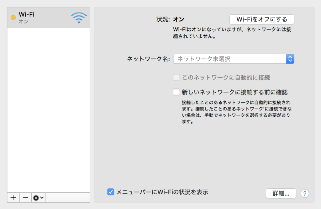 f:id:renchild:20180522173526p:plain f:id:renchild:20180522173526p:plain