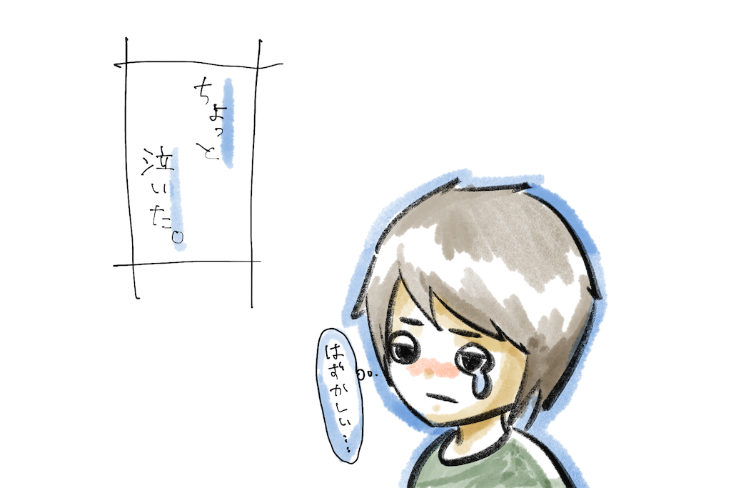 f:id:renchis:20190509020019p:image