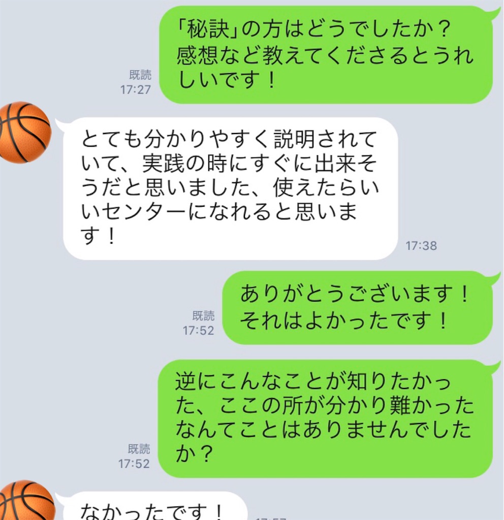 f:id:rend23rd:20190522193511j:image