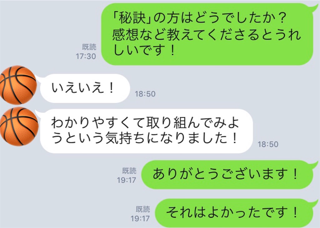 f:id:rend23rd:20190522193518j:image
