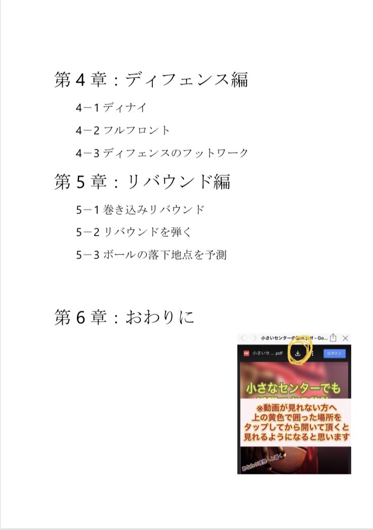 f:id:rend23rd:20190809130855j:plain
